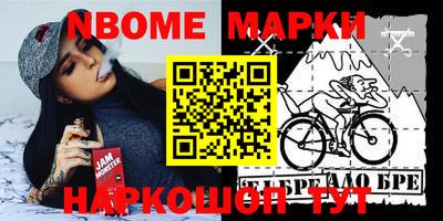 экстази Апшеронск