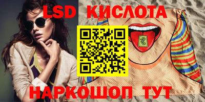 экстази Апшеронск