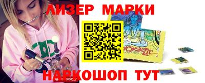 экстази Апшеронск