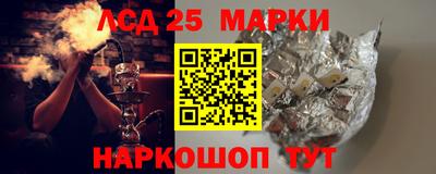 ГАЛЛЮЦИНОГЕННЫЕ ГРИБЫ Аргун