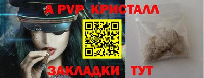метадон Апрелевка