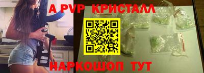 экстази Апшеронск