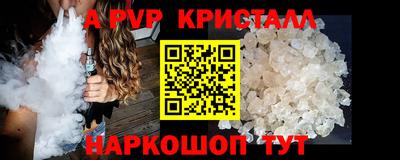метадон Апрелевка