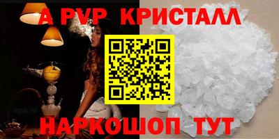 экстази Апшеронск