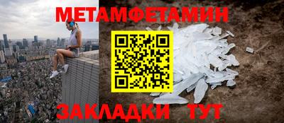 метадон Апрелевка