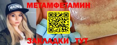 экстази Апшеронск