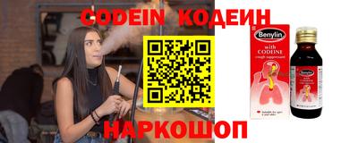 ГАЛЛЮЦИНОГЕННЫЕ ГРИБЫ Аргун