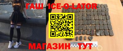 экстази Апшеронск
