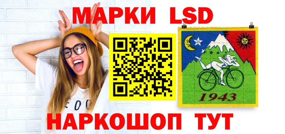 LSD-25 экстази ecstasy  Вход с VPN  Балахна 