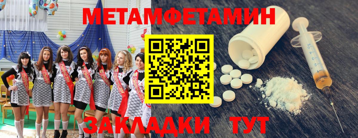 Первитин  Вход с VPN  Первитин Декстрометамфетамин 99.9%  Балахна  Первитин Декстрометамфетамин 99.9% 