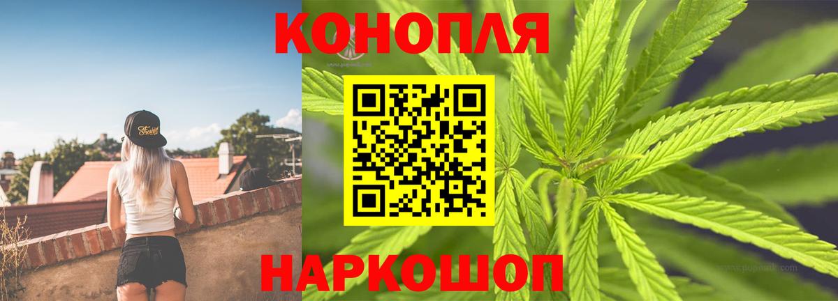 Шишки марихуана THC 21%  Канабис Ganja  Вход с VPN  Бошки Шишки THC 21%  Канабис тримм  Балахна 